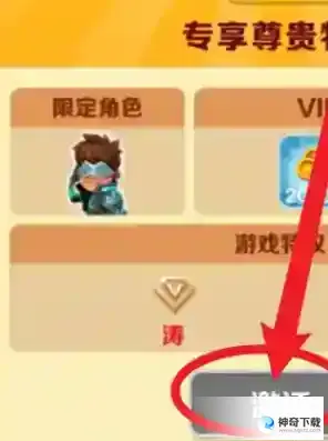 地铁跑酷怎样获得钥匙兑换码