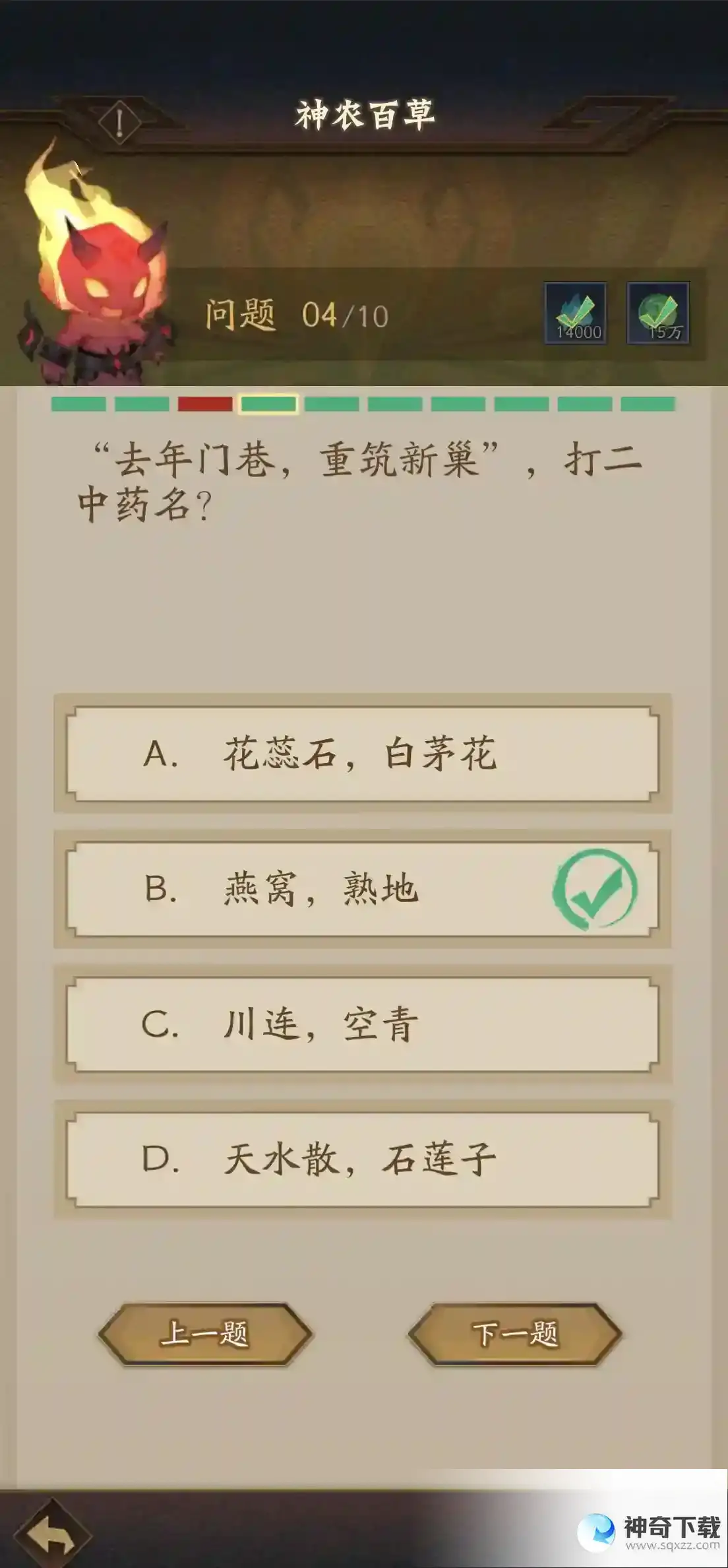 神仙道3庙会小游戏通关技巧详解（三）