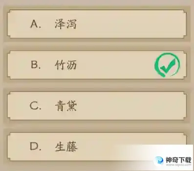 神仙道3庙会小游戏通关技巧详解（三）