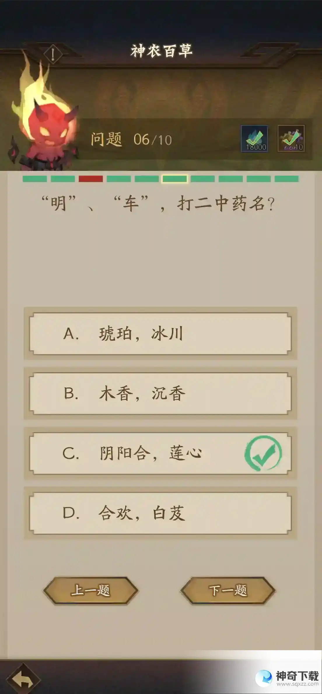 神仙道3庙会小游戏通关技巧详解（三）
