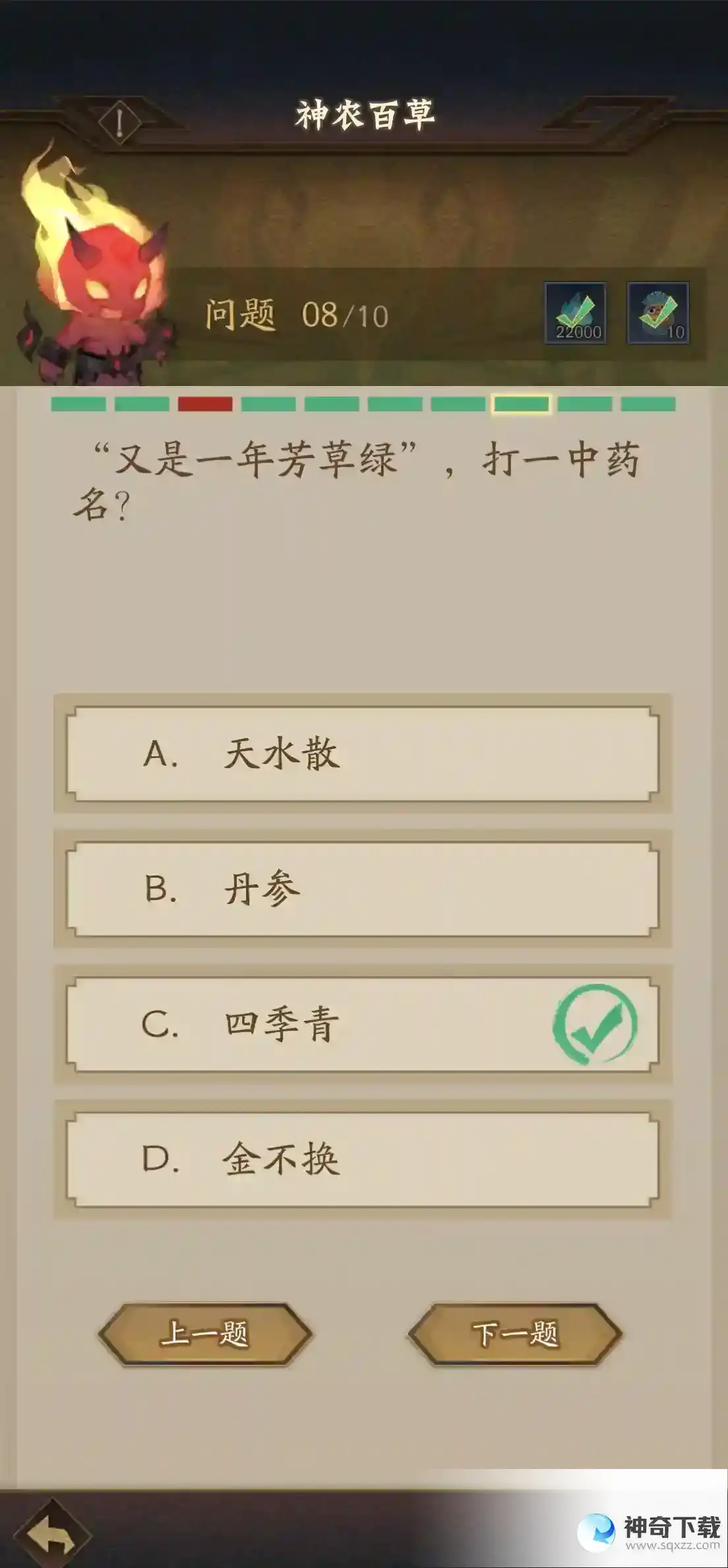 神仙道3庙会小游戏通关技巧详解（三）
