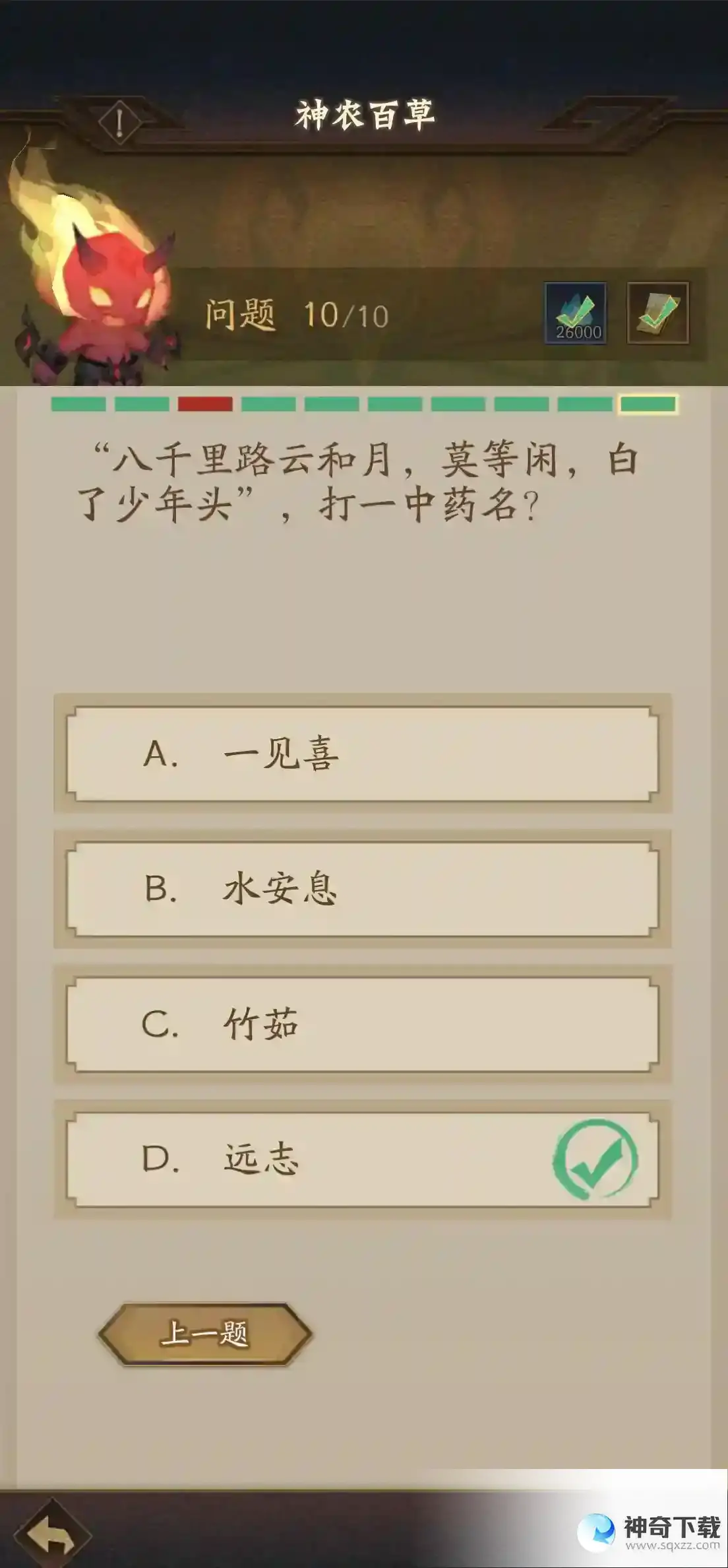 神仙道3庙会小游戏通关技巧详解（三）