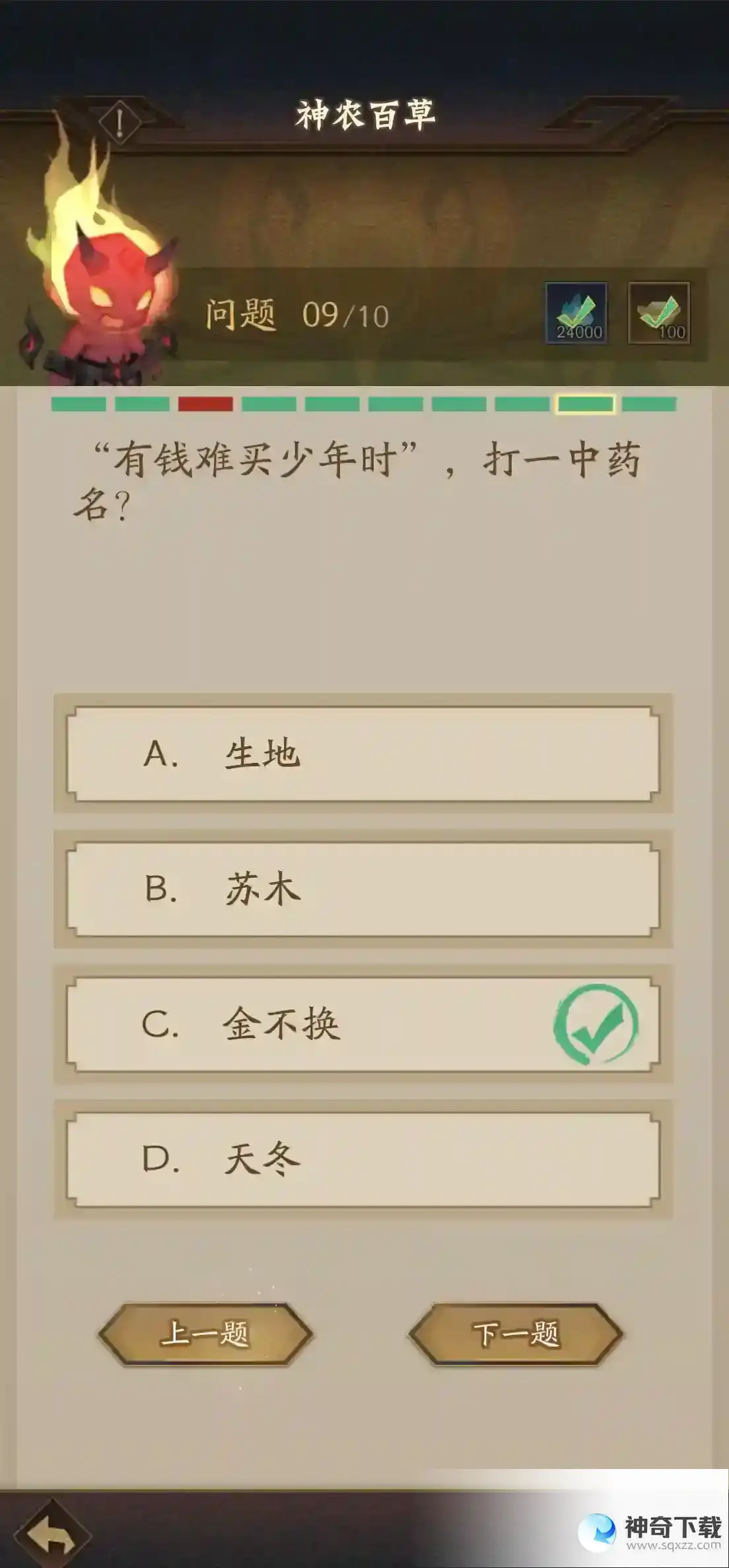 神仙道3庙会小游戏通关技巧详解（三）