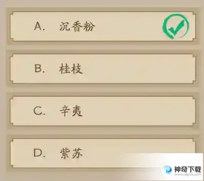 神仙道3庙会小游戏通关技巧详解（三）
