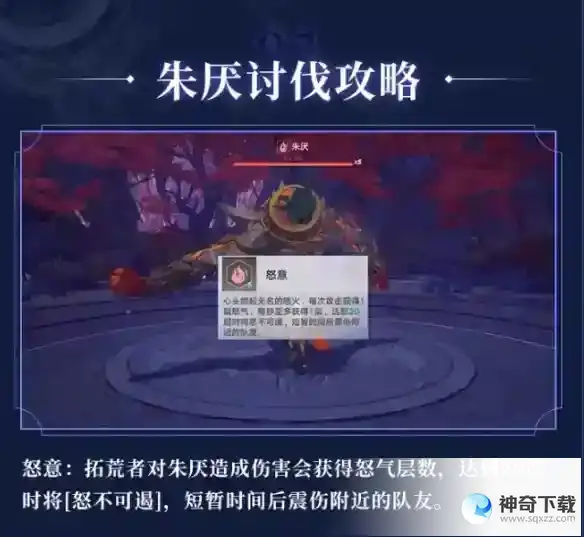 幻塔限时讨伐作战