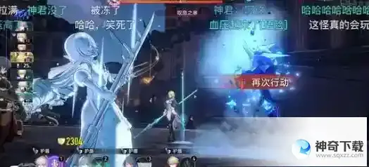崩坏星穹铁道景元配队推荐