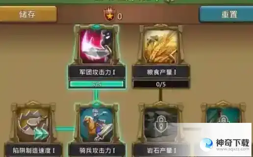 王国纪元战斗天赋怎么点