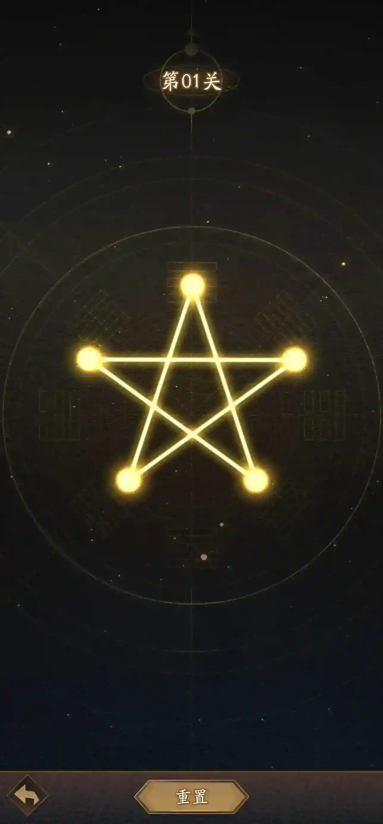 神仙道3庙会小游戏通关技巧详解（二）