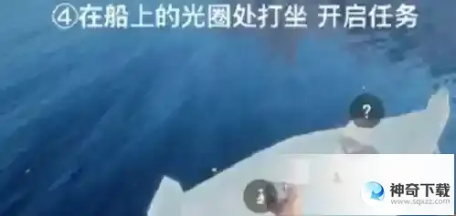 光遇海洋节任务清理圣岛被污染的漩涡流程