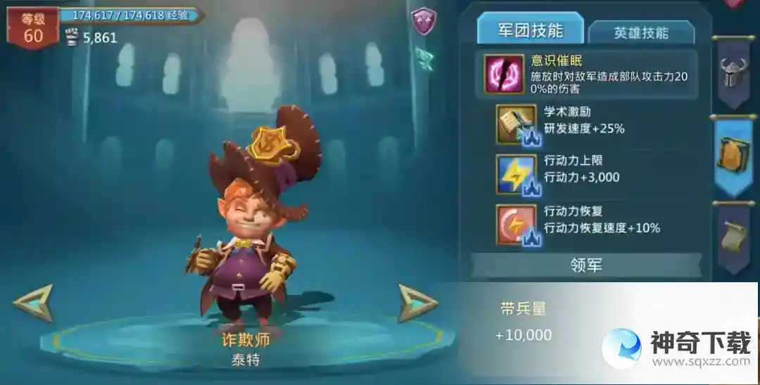 王国纪元哪些英雄可以培养