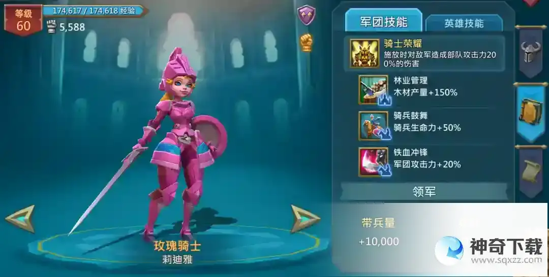 王国纪元哪些英雄可以培养