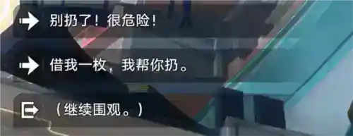 崩坏星穹铁道航班取消怎么做