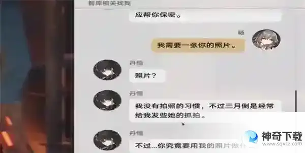 崩坏星穹铁道丹恒的粉丝任务攻略