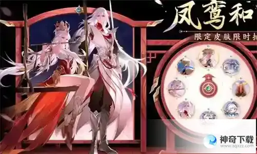 王者荣耀李白玉鸾吟星传说皮肤价格介绍