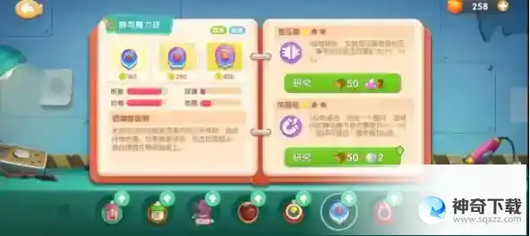 遇见喵克斯精英关卡1-1怎么过