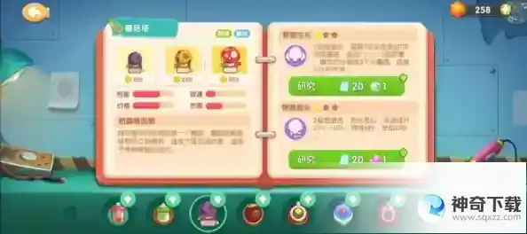 遇见喵克斯精英关卡1-1怎么过