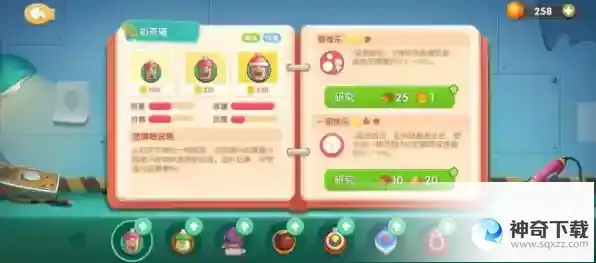 遇见喵克斯精英关卡1-1怎么过