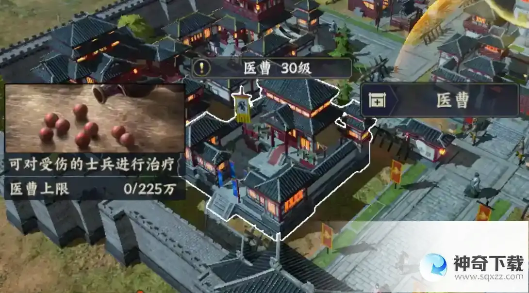 战地无疆建筑升级