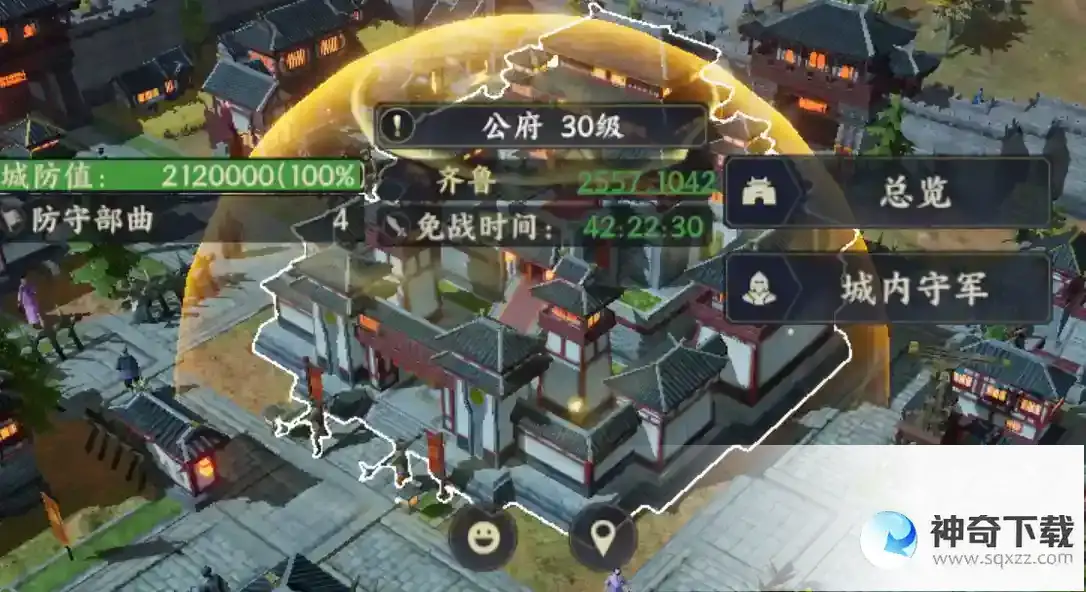 战地无疆建筑升级