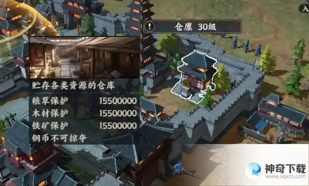 战地无疆建筑升级