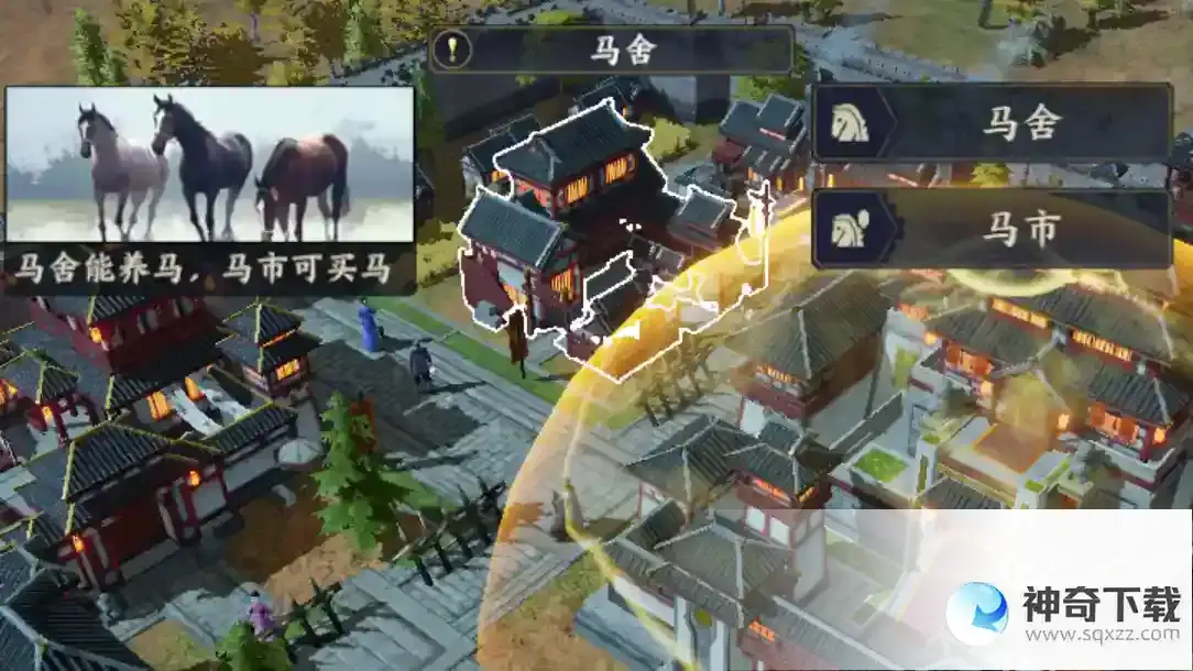 战地无疆建筑升级