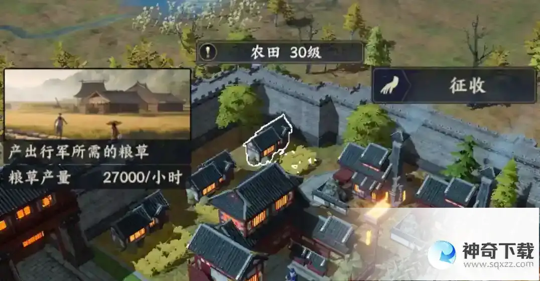 战地无疆建筑升级