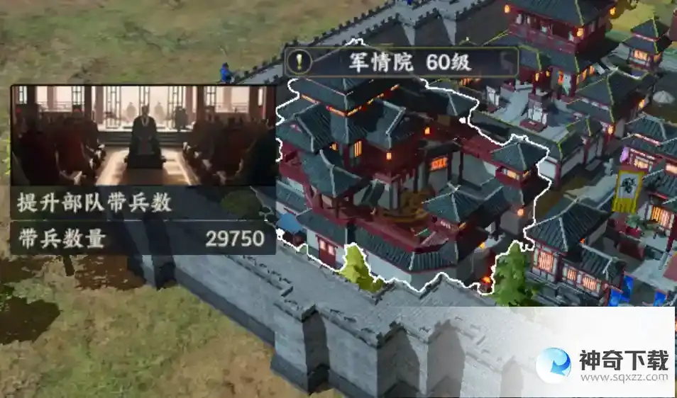 战地无疆建筑升级
