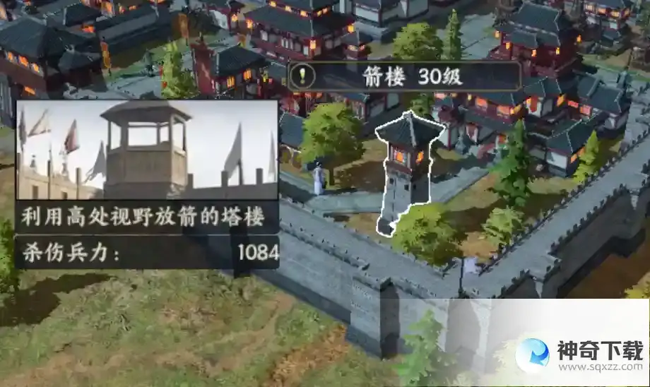 战地无疆建筑升级