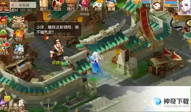 梦幻西游考古2进3答案是什么