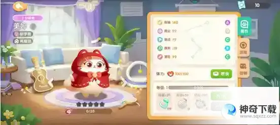 遇见喵克斯怎么玩