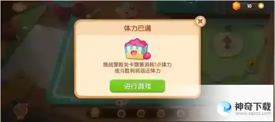 遇见喵克斯怎么玩