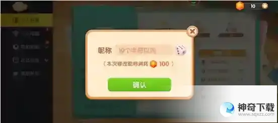 遇见喵克斯怎么玩