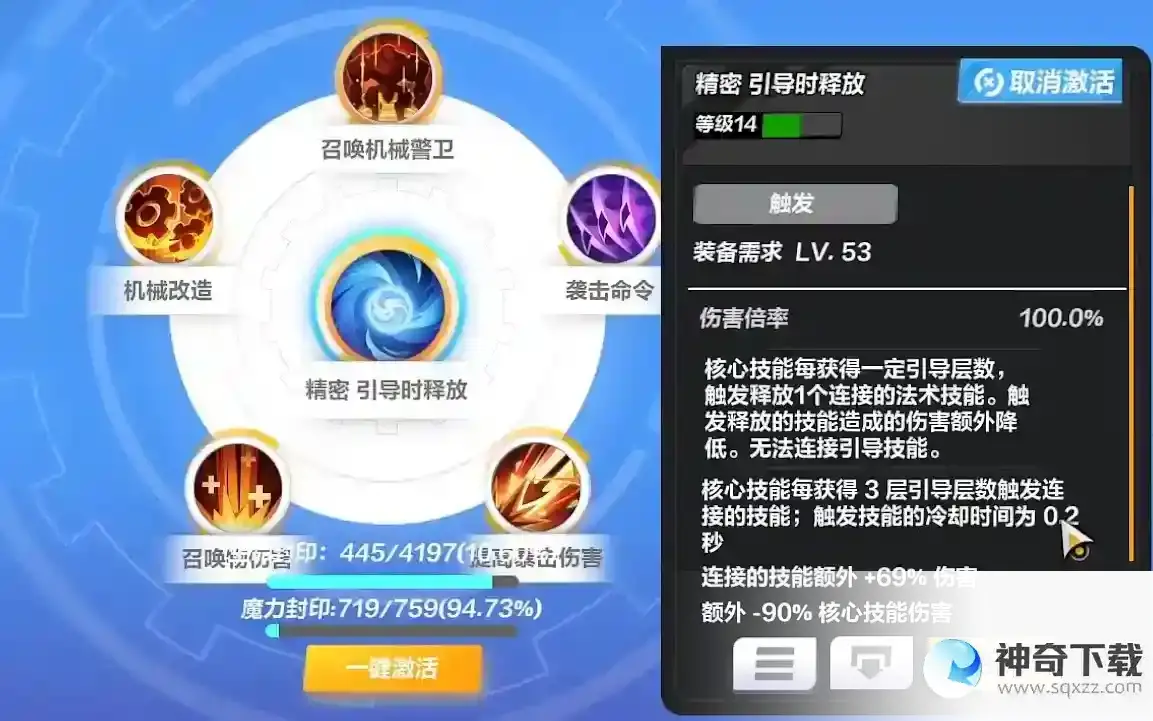 火炬之光无限召唤2bd爆炸流怎么玩