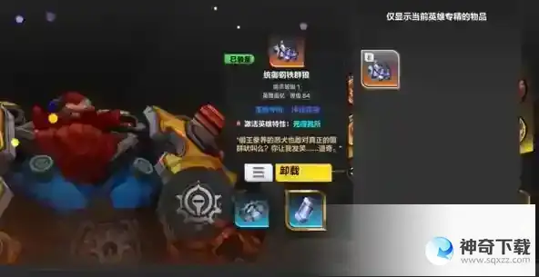 火炬之光无限召唤2bd爆炸流怎么玩