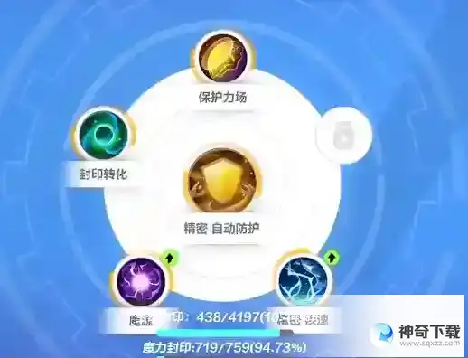 火炬之光无限召唤2bd爆炸流怎么玩