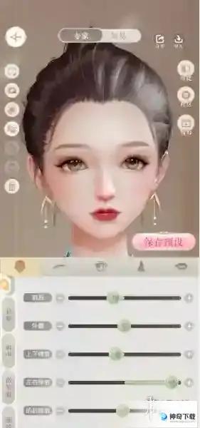 璀璨之旅捏脸