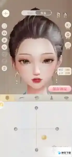 璀璨之旅捏脸
