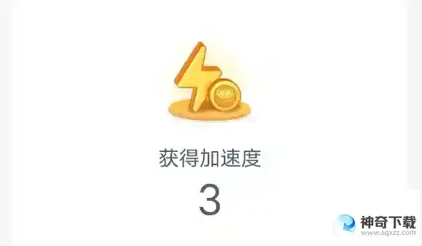 蚂蚁新村职业小知识问答5.18