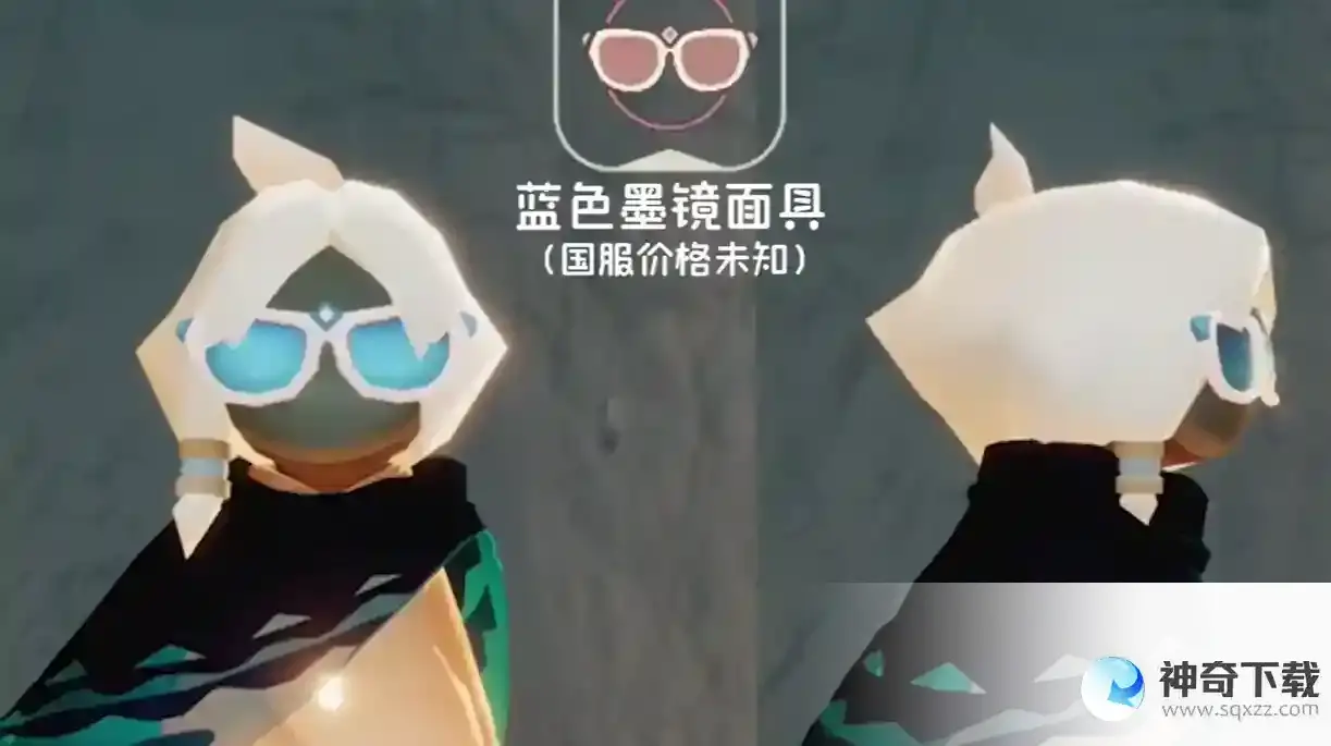 光遇海洋节活动物品汇总2023