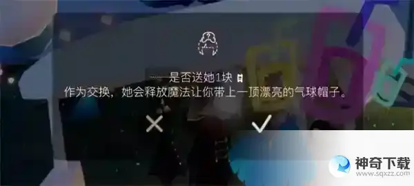 光遇周年庆玩法一览2023