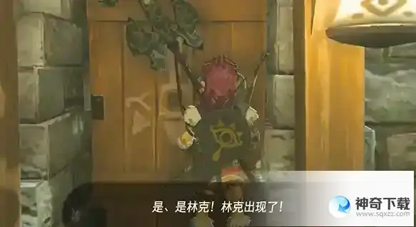 王国之泪依盖队套装怎么获取