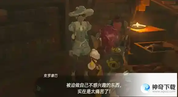 王国之泪依盖队套装怎么获取