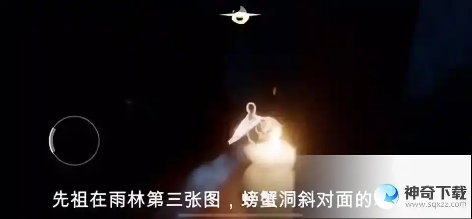 光遇5月18日复刻先祖位置一览