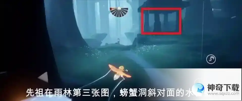 光遇5月18日复刻先祖位置一览