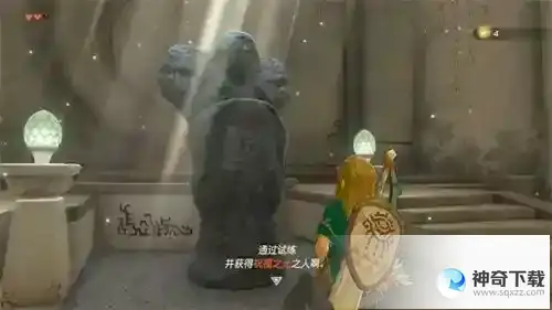 王国之泪祝福之光在哪用