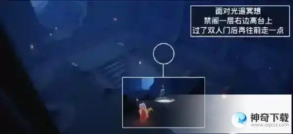 光遇5月17日每日任务