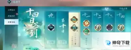 逆水寒宋辽边境散落腰牌坐标一览