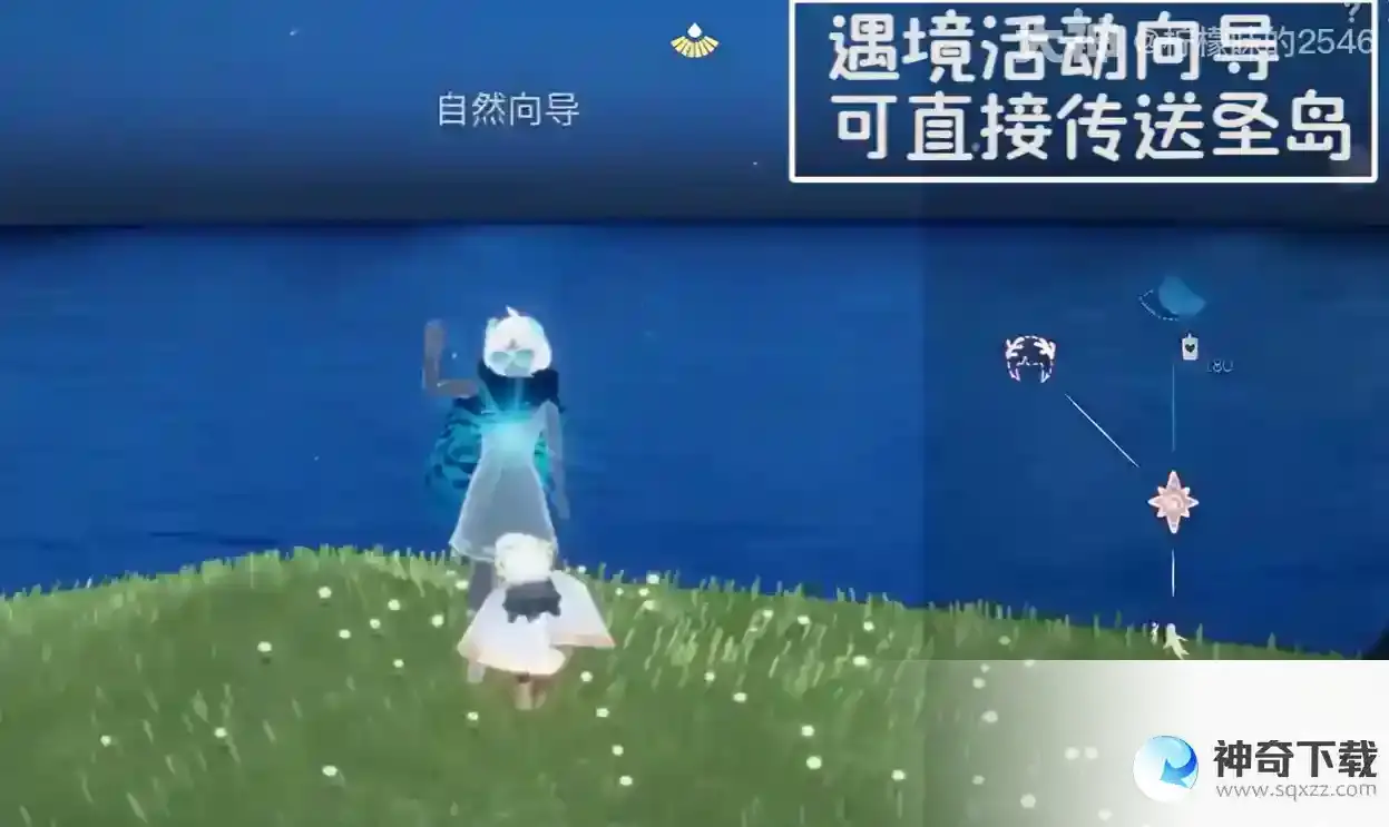 光遇海洋节活动玩法2023