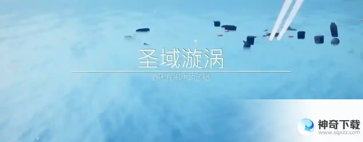 光遇海洋节活动玩法2023