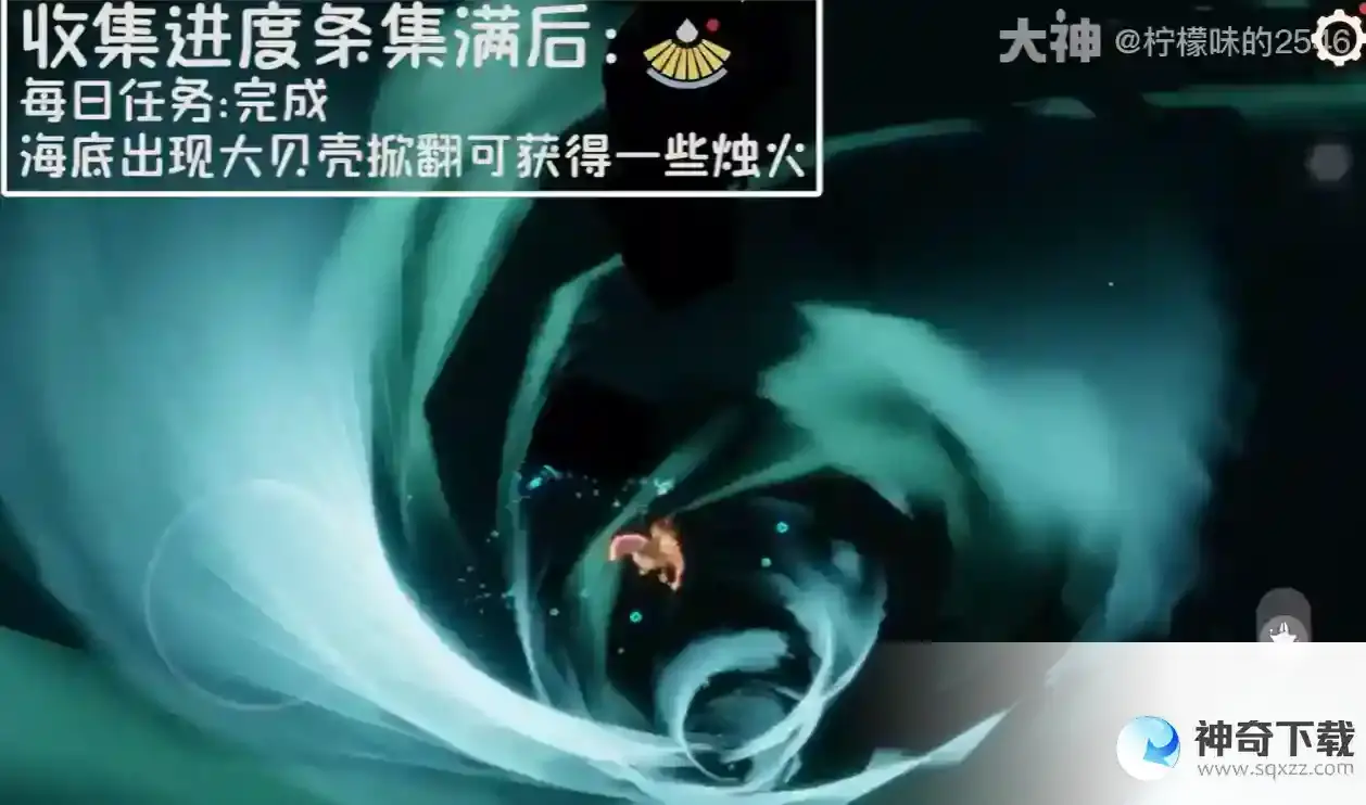 光遇海洋节活动玩法2023